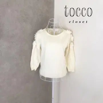 토코 클로젯 2회 착용 니트