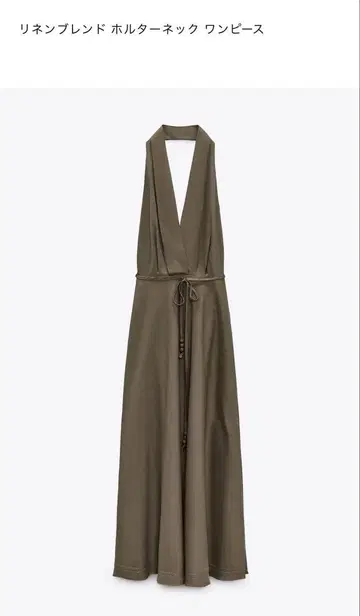 [ 새상품 ] ZARA 린넨 블렌드 홀터넥 원피스 M 사이즈