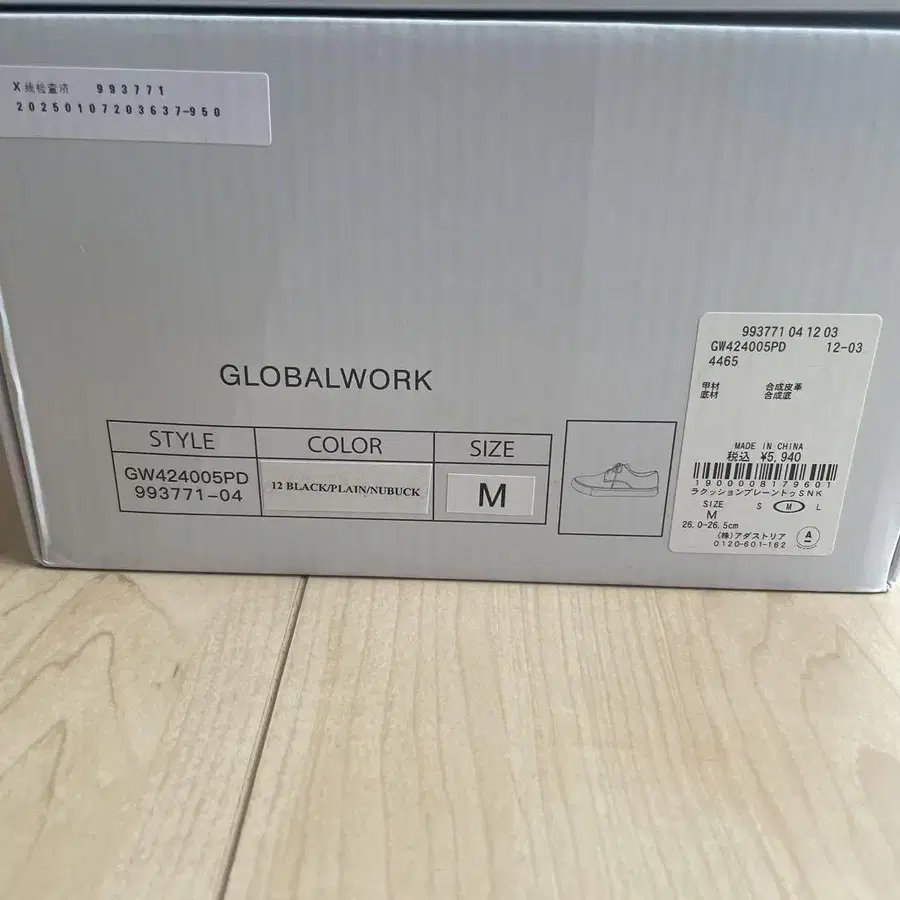 5번째 상품 이미지