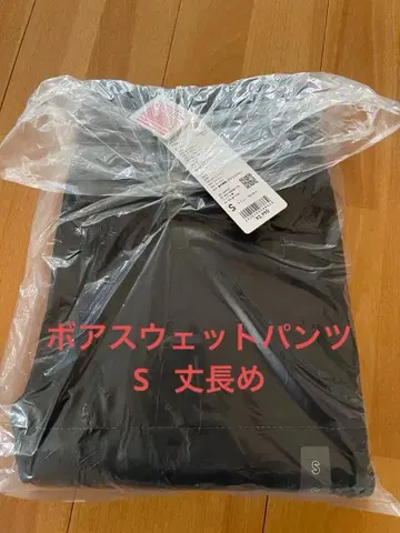 유니클로 보아 스웨트 팬츠 S 긴 길이