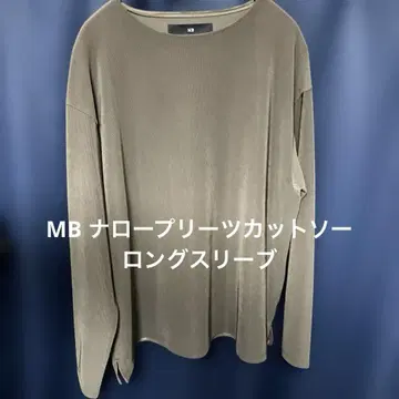 MB 내로우 플리츠 티셔츠 롱 슬리브
