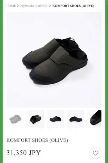 rajabrooke KOMFORT SHOES (OLIVE) M