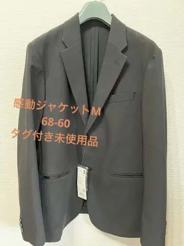 감동 자켓