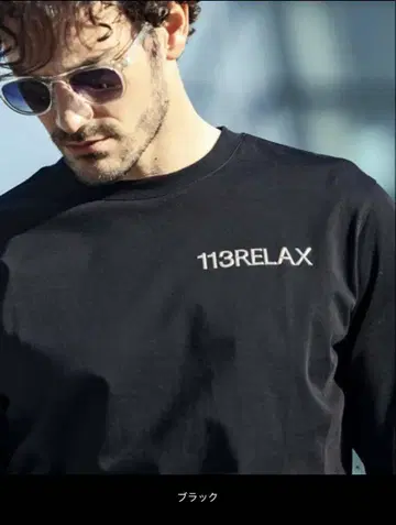 미사용 새상품 우노피유 메탈 로고 롱 T 블랙 2XL 신상