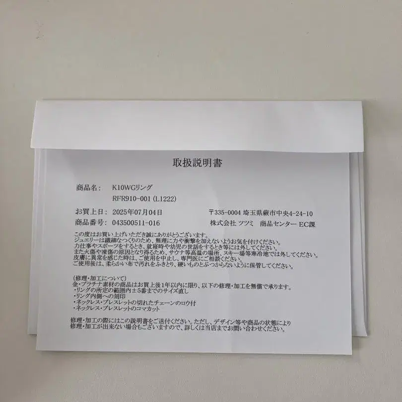 4번째 상품 이미지