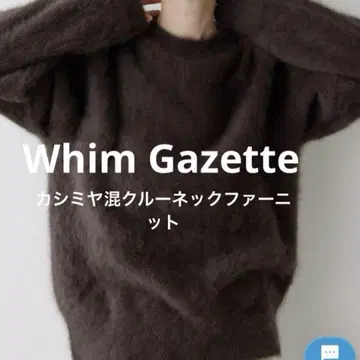Whim Gazette 캐시미어 혼방 크루넥 니트