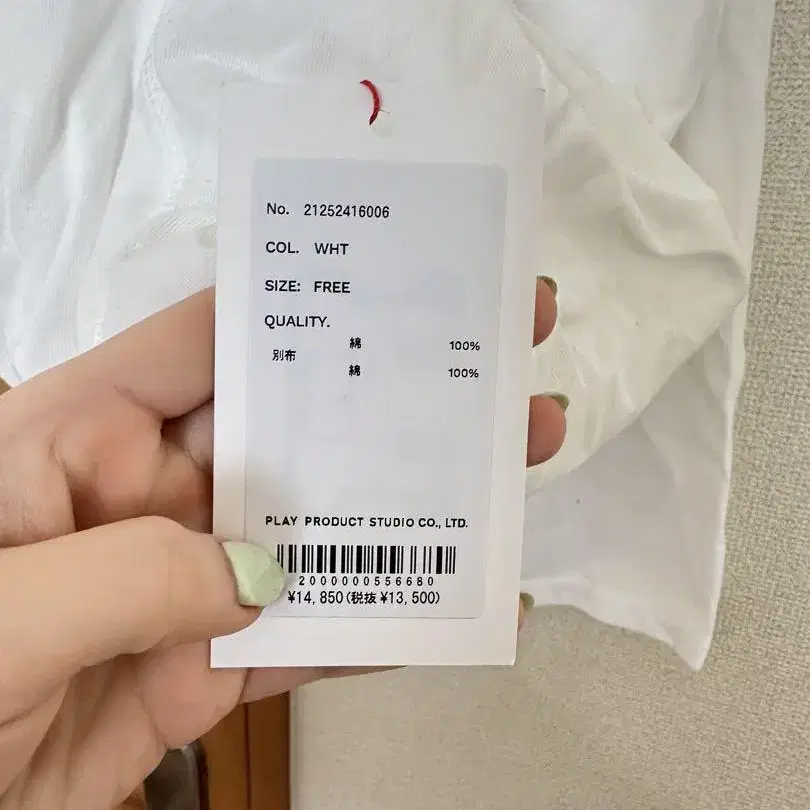 7번째 상품 이미지