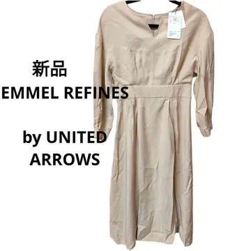 미사용 새상품 EMMEL REFINES 베이지 개더 원피스 롱 고급