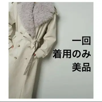 새상품급 1회 착용 르쉘 블루 퍼 트렌치코트