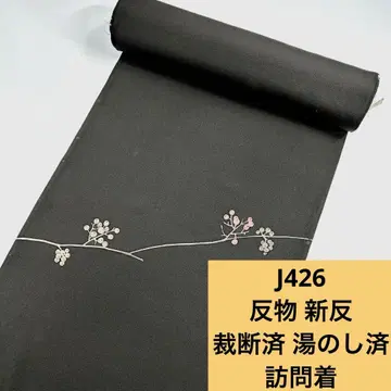 J426 배송비 포함 옷감 신반 재단 완료 탕노시 완료 호몬기 1개