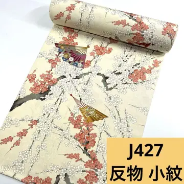 J427 배송비 포함 옷감 코몬 1도서