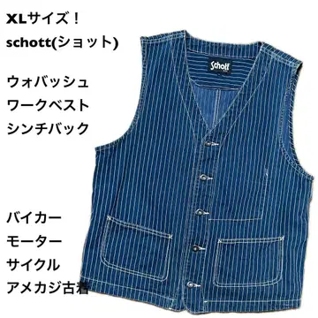 XL 사이즈! schott(샷) 구제 의류 워크 베스트 신치 벨트