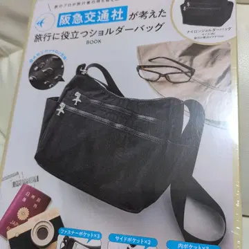 여행용 숄더백 블랙