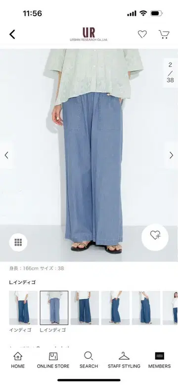 데님 베이커 이지 팬츠