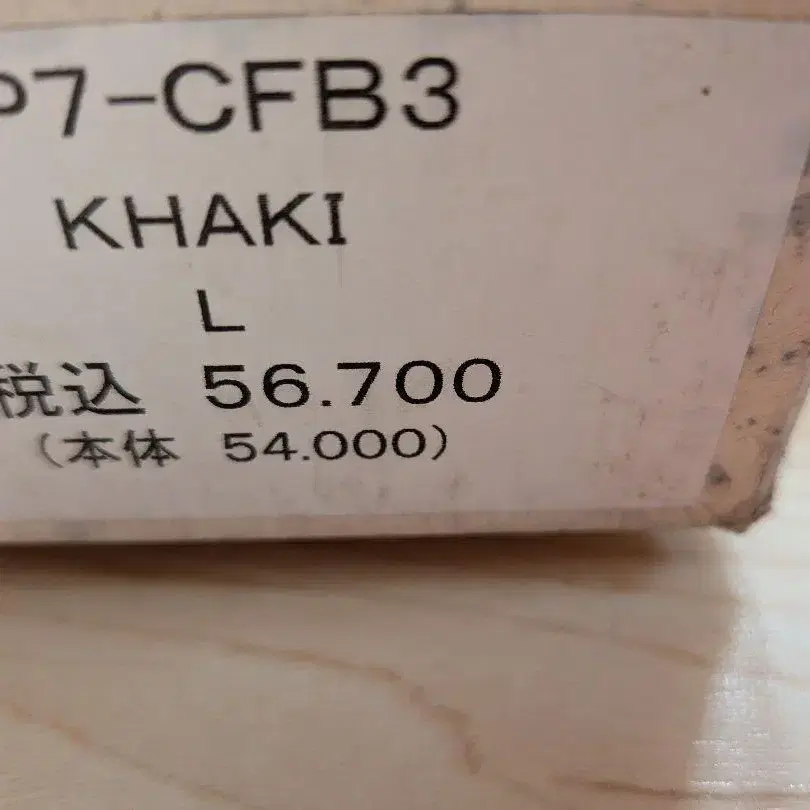 9번째 상품 이미지