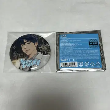 PLAVE 숨바꼭질 popup 캔뱃지 예준