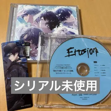 카네브라 EROSION CD [ BurnOut ]