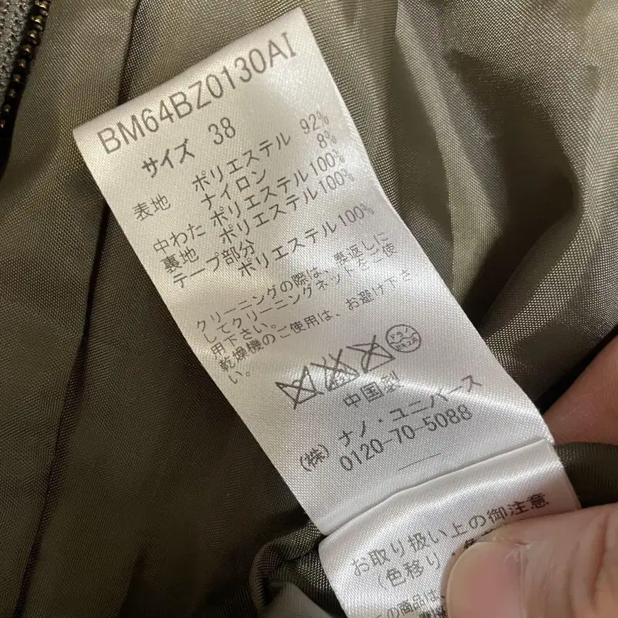 8번째 상품 이미지