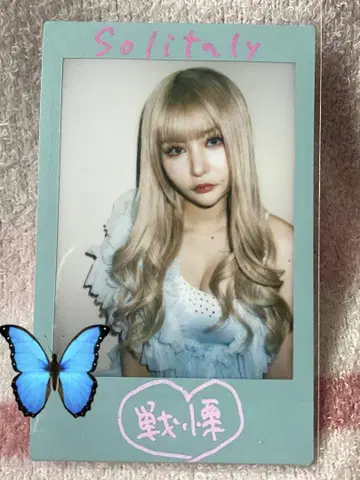 센리츠 카나노 폴라로이드 5