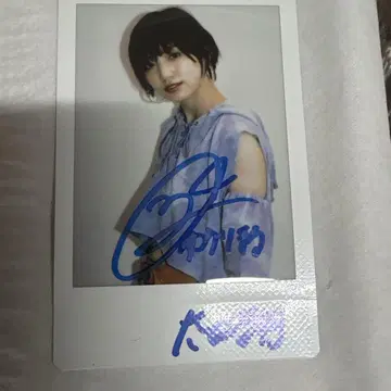전 nmb48 오타 유리 씨 친필 사인 폴라로이드