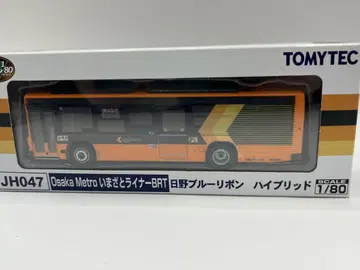 JH047 오사카 메트로 이마자토 라이너 BRT 버스 콜렉션 1/80
