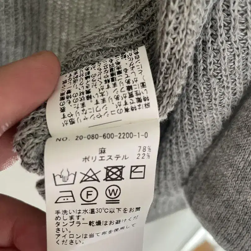 6번째 상품 이미지