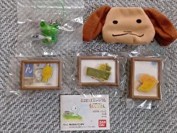 도코데모 잇쇼 묶음 판매