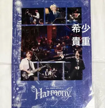 미세스 그린애플 A3 클리어 포스터 TypeH 10 컴플리트 박스 1