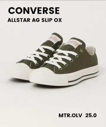 새상품 CONVERSE ALLSTAR 25.0