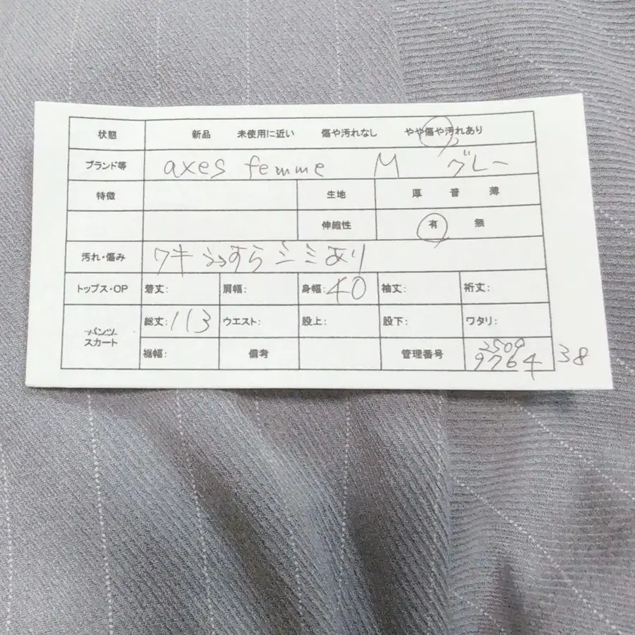 2번째 상품 이미지