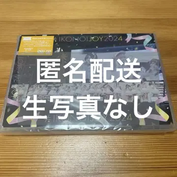 이코노이 조이 2024 (2장 세트) 타입 C typeC