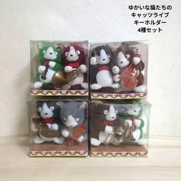 유쾌한 고양이들의 캣츠 라이브 키링 4종 세트 레트로 봉제 인형