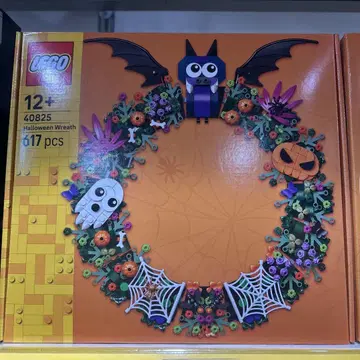 LEGO (빌딩 토이) 할로윈 40825