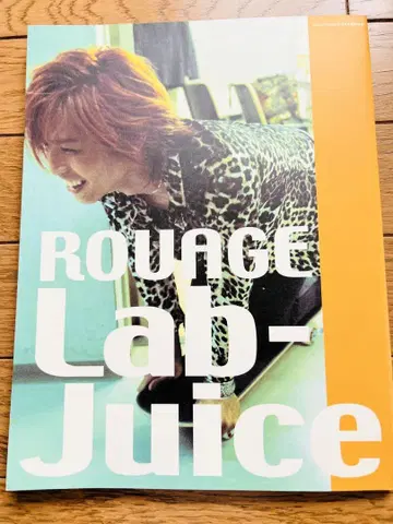 ROUAGE Lab-Juice