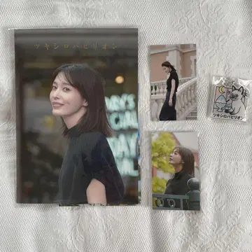 츠키시로 파빌리온 츠키시로 카나토 굿즈
