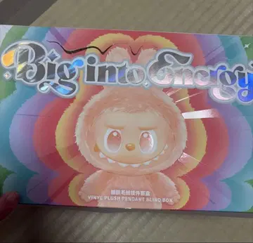 Big into Energy 비닐 러쉬 펜던트