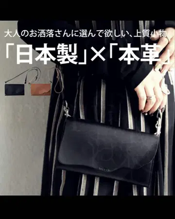 antiqua 2way 숄더백 지갑