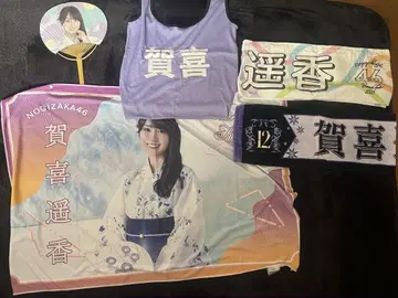 카키 하루카 굿즈