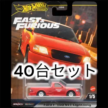 40대 세트! 핫휠 와일드 스피드 포드 F-150