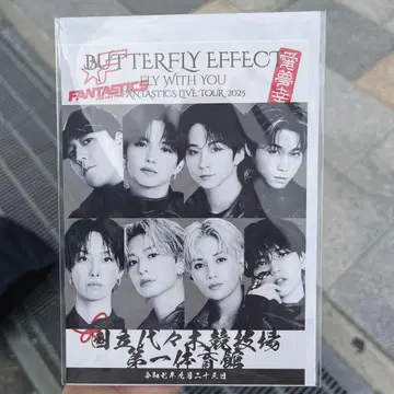 BUTTERFLY EFFECT 오라쿠인 9.23 요요기 한정판 고슈인