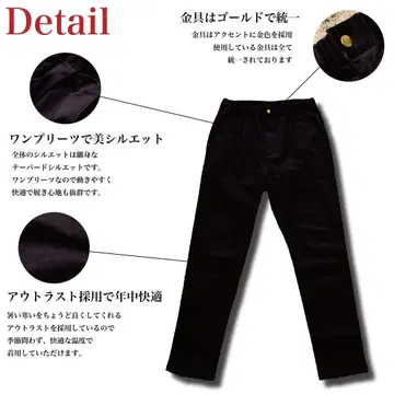 Japanmade 언젠가는, 궁극의 블랙빵