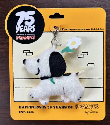 스누피 75주년 퍼스트 스누피 봉제 참