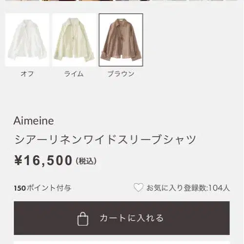 2번째 상품 이미지