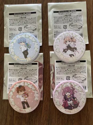 프리렌 콜라보 카페 캔 배지