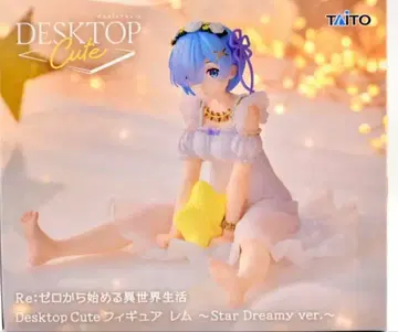 새상품 박스 포함 TAITO 데스크탑 큐트 렘 스타드리미 ver.