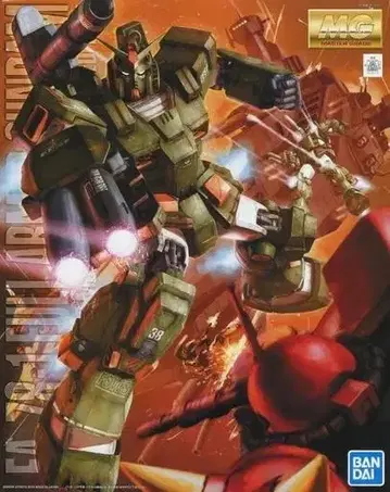 MG 1/100 풀 아머 건담