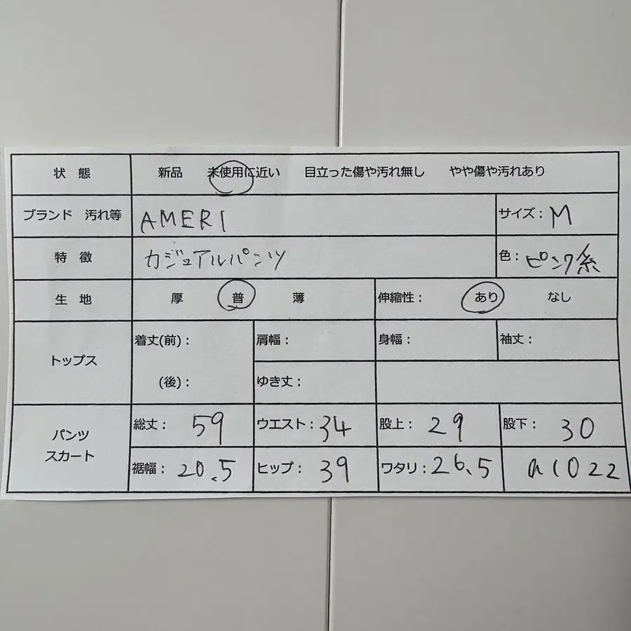 12번째 상품 이미지