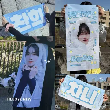 THEBOYZ NEW 슬로우건 세트
