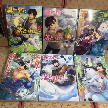 이세계에 떨어졌다 - 정화는 기본!@COMIC. 1.2.3.4.5.6
