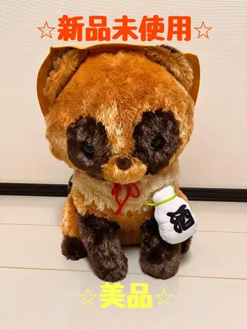 [ 치마키 ] 뽀퐁과 너구리의 치마키 45cm 택 포함